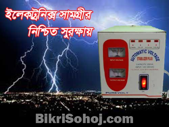 VOLTAGE STABILIZER 650VA(120V-280)